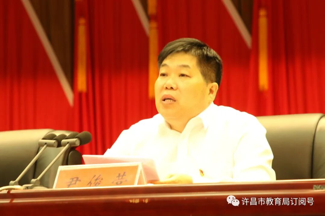 部署长葛市召开教育高质量发展三年攻坚暨2020年教育质量市长奖表彰
