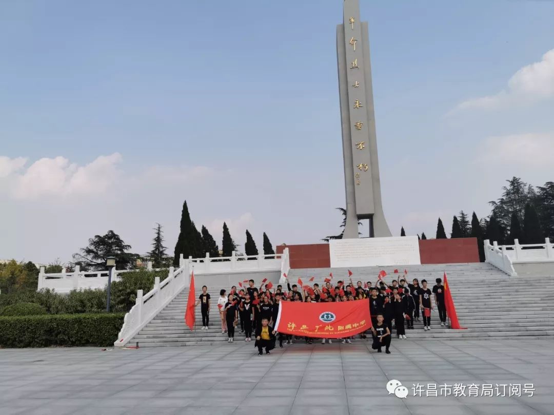 ‘雷火电竞首页’东城区各学校举行丰富多彩的活动向新中国成立七十周年献礼(图2)