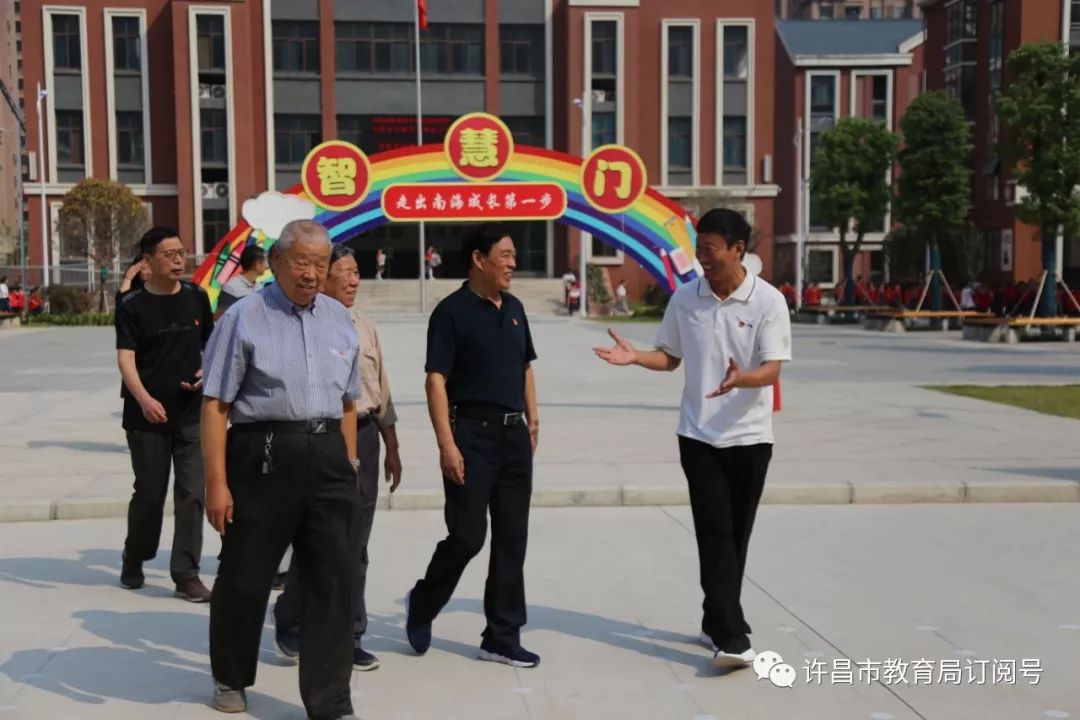 许昌市教育局组织离退休干部到新建学校参观‘雷火电竞在线登录官网’(图2)