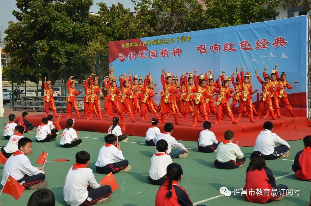 ‘雷火电竞首页’东城区各学校举行丰富多彩的活动向新中国成立七十周年献礼(图4)