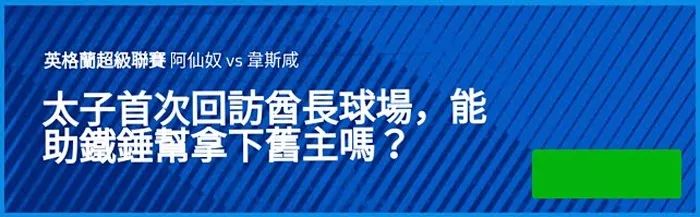 德甲派系_德甲派糸_德甲阵营划分