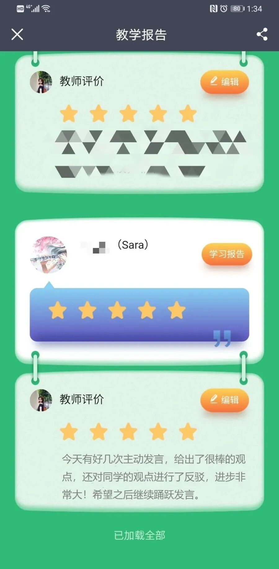 感兴趣的英文 如果你的孩子对英语学习不感兴趣，一定要让ta试试这样学