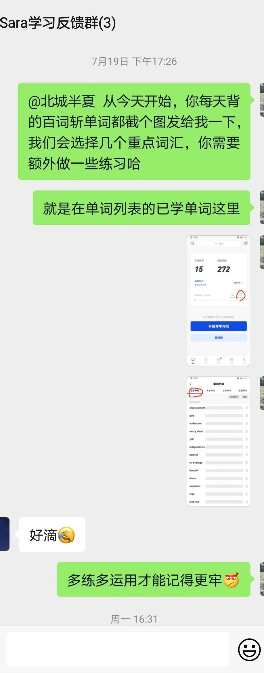 她兴趣广泛的英文_感兴趣的英文_侏罗纪公园英文感后感