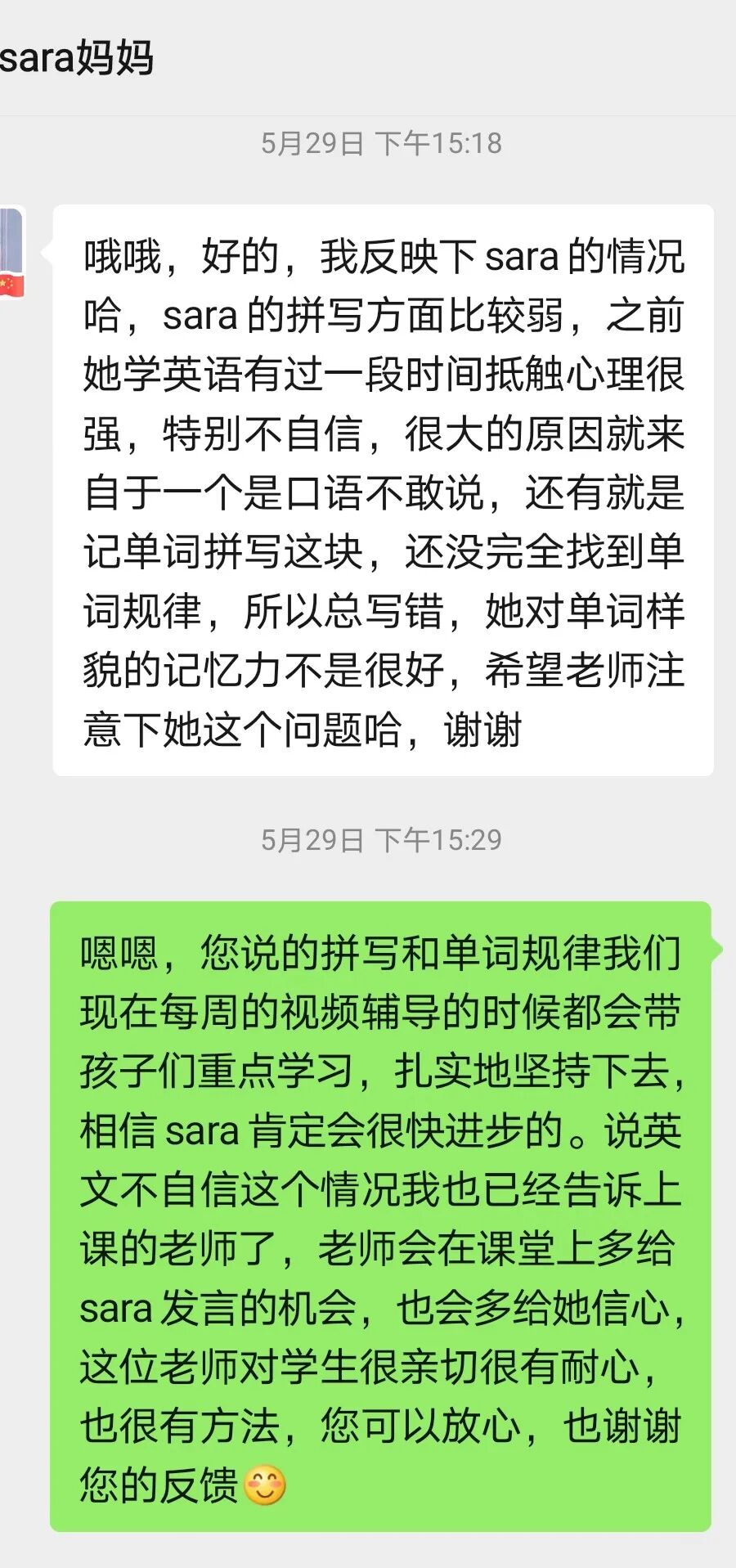 她兴趣广泛的英文_侏罗纪公园英文感后感_感兴趣的英文