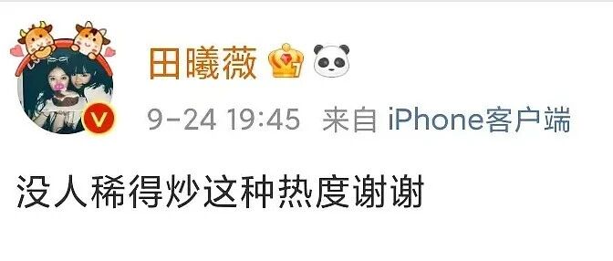 截胡？还是替补？