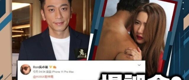 他怎么每次“恋情”都要闹一堆破事出来