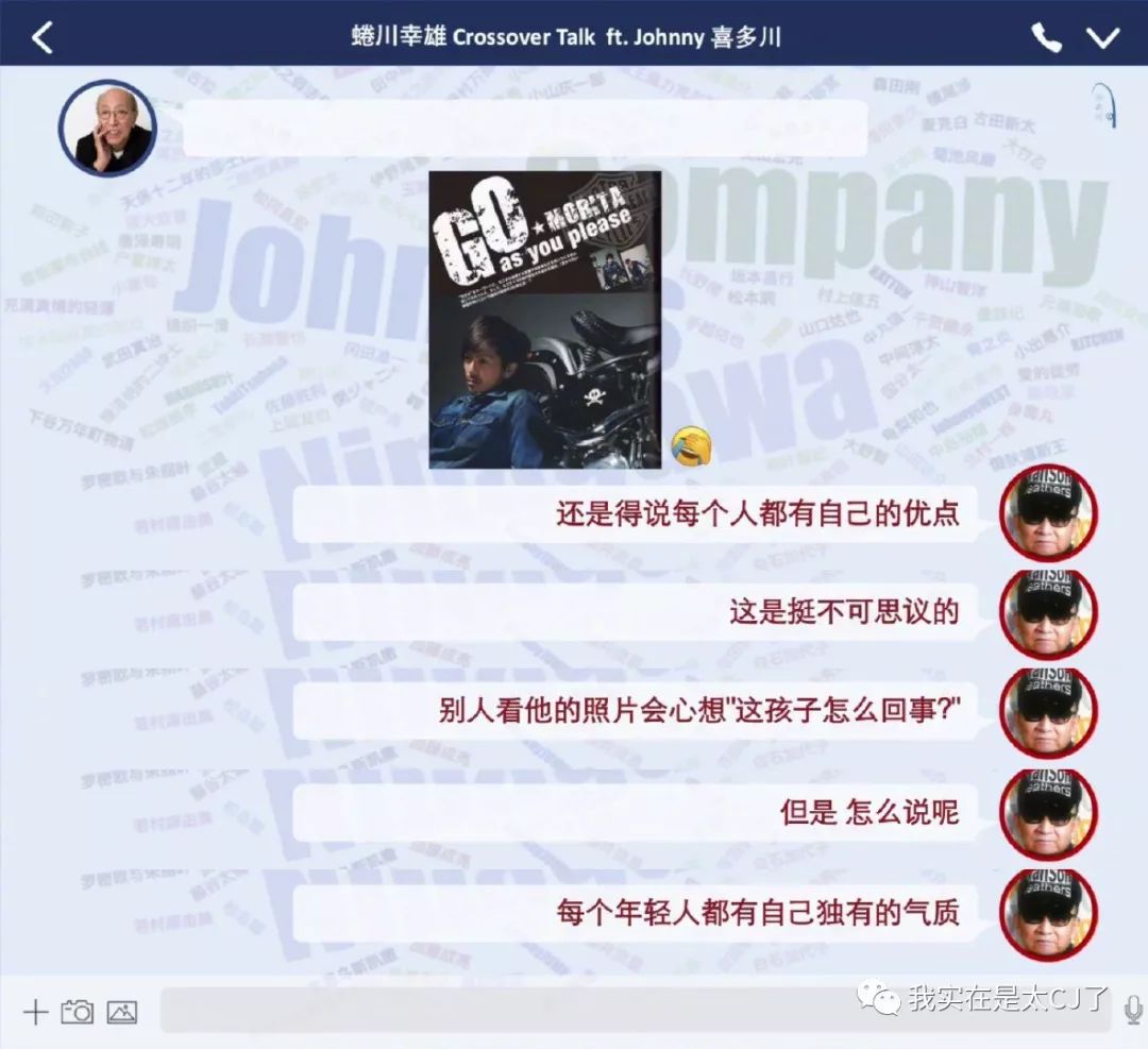 一路走好 Show Must Go On 我实在是太cj了 微信公众号文章阅读 Wemp