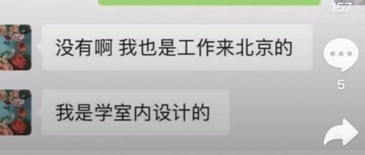 做个任，豪吗？