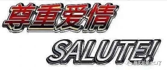 绝了，这就是“爱在熙媛前”吧