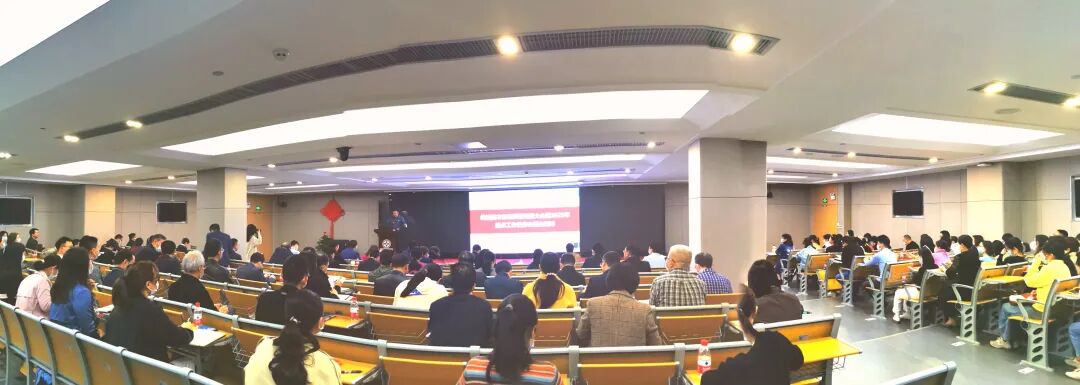 和衷共济，勇挑重担 | 我院召开高质量发