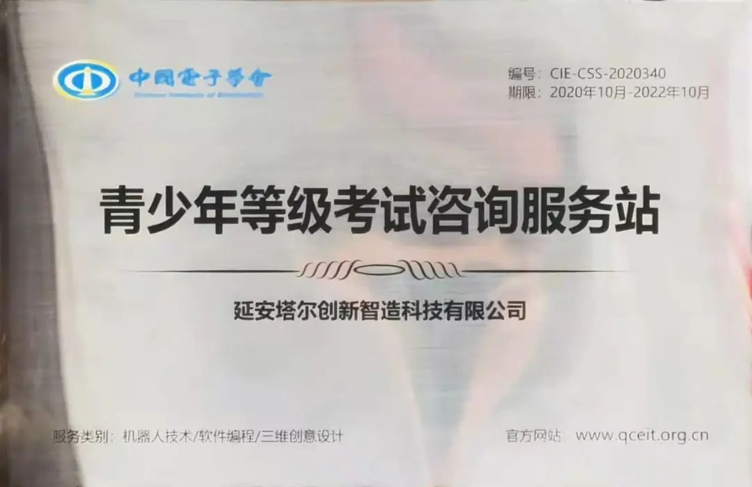晨检机器人 晨检机器人