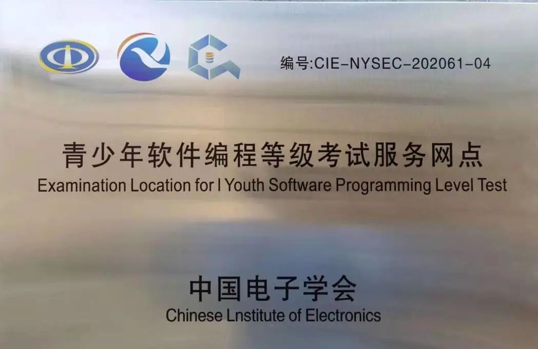晨检机器人 晨检机器人