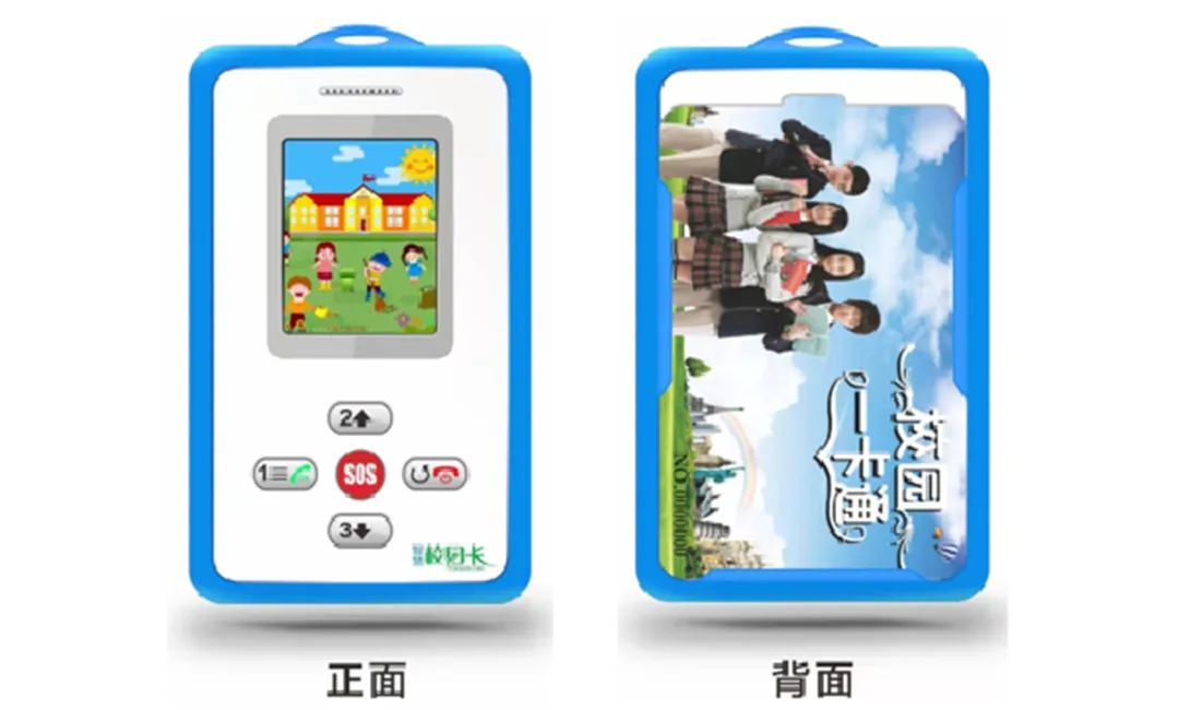 晨检机器人 晨检机器人