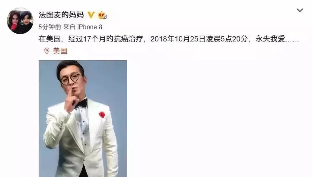 李詠突然去世！17個月的抗癌，妻子每天早上只說一句話 娛樂 第2張