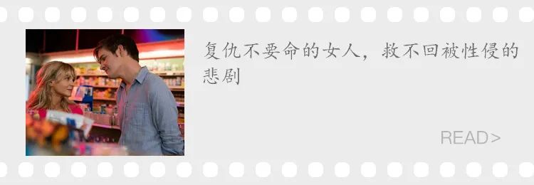 开场真猛!白寡妇拿影后了,但不是靠性感,这硬核演技,服!-微信头条网 开场真猛!白寡妇拿影后了,但不是靠性感,这硬核演技,服!