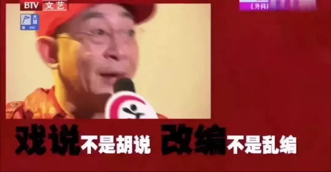 新版《倚天屠龍記》，請向全國人民謝罪 娛樂 第48張