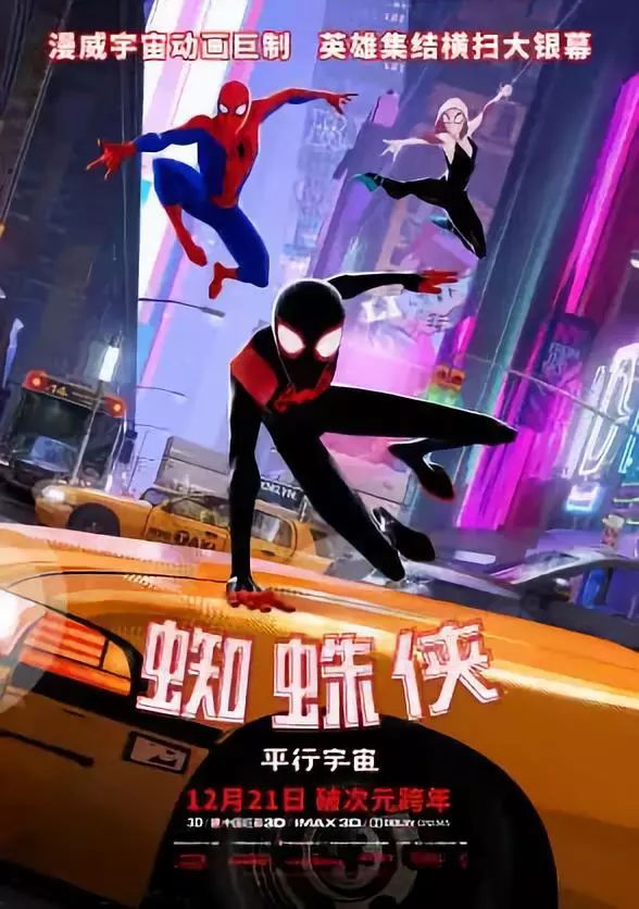 神奇蜘蛛2侠游戏中文版_超凡蜘蛛2侠游戏破解_蜘蛛侠三豆瓣