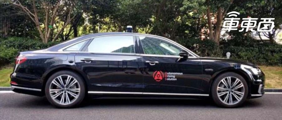 德媒：大众拟收购华为自动驾驶部门，金额达数十亿欧元