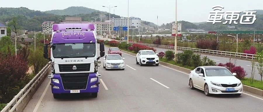 重磅！交通部发文鼓励自动驾驶落地，货运和公交先行