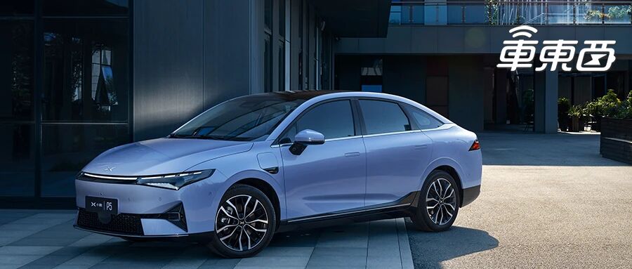 城市L2卖多钱？华为版40万，小鹏：20万搞定