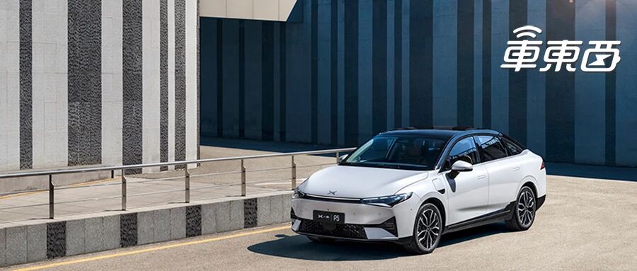 辅助驾驶能力全面超越同级，小鹏P5是如何做到的？