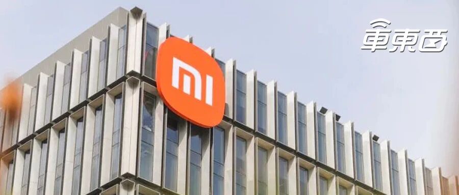 刚刚，小米5亿元买下一家自动驾驶公司！创始人均出自微软