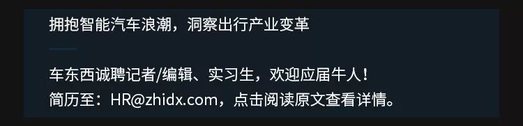 固態電池風口已至！全球車企瘋狂湧入，豐田BMW都上船了 汽車 第29張