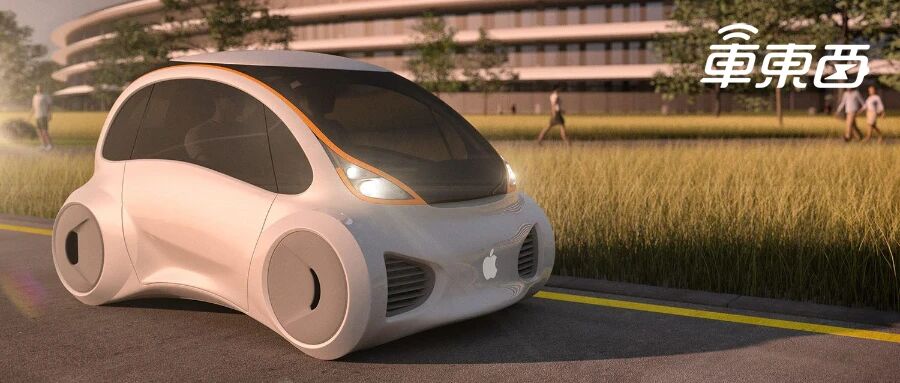 苹果造车这半年：走了三位高管挖了一票大神，秘密筹建供应链