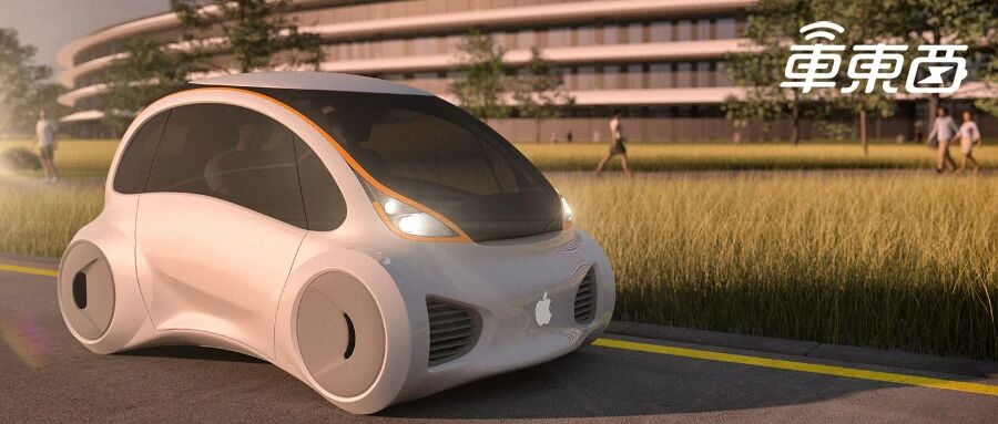 苹果汽车项目一年开放300+职位！13人高管团队曝光，动真格了？