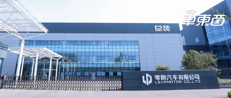 卖了5万台车，零跑汽车赴港IPO