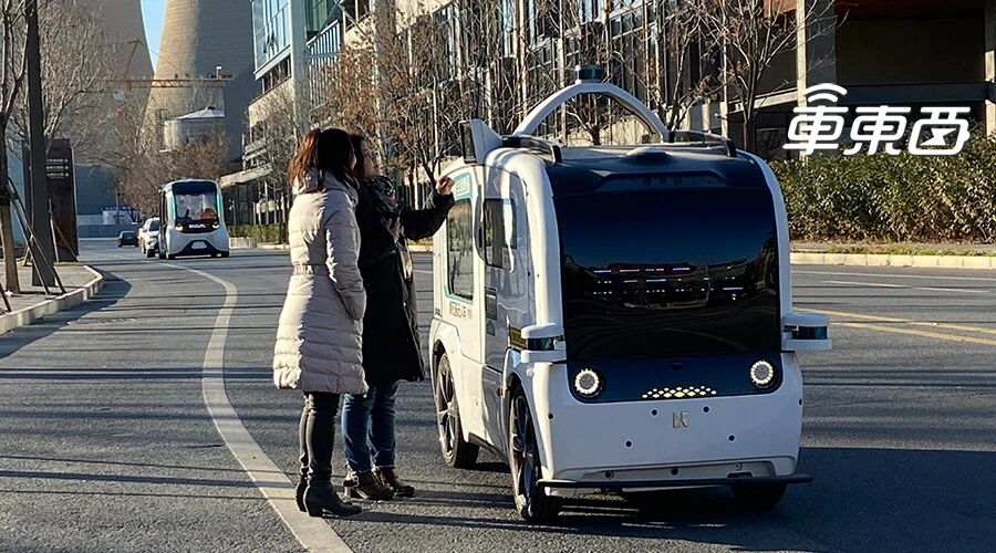 2022北京冬奥会剧透：上百台无人车将扎堆亮相！