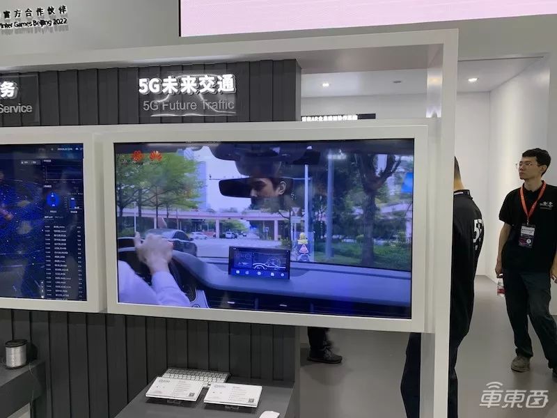 5G車聯網大閱兵：華為、高通爭秀V2X 電信移動發力長途駕駛 科技 第17張