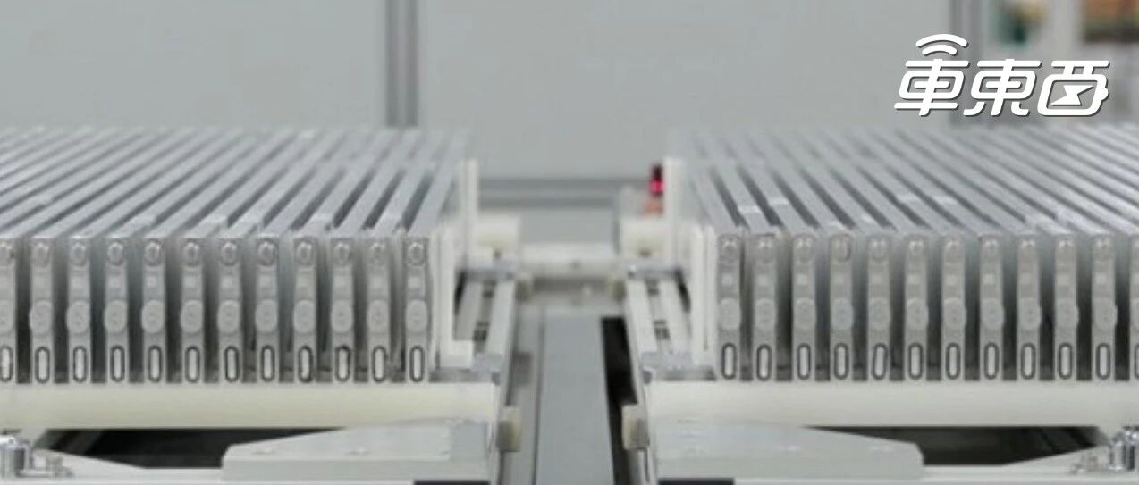 深度报告：比亚迪VS宁德时代，谁是新能源车电池王者？【附下载】| 车东西内参