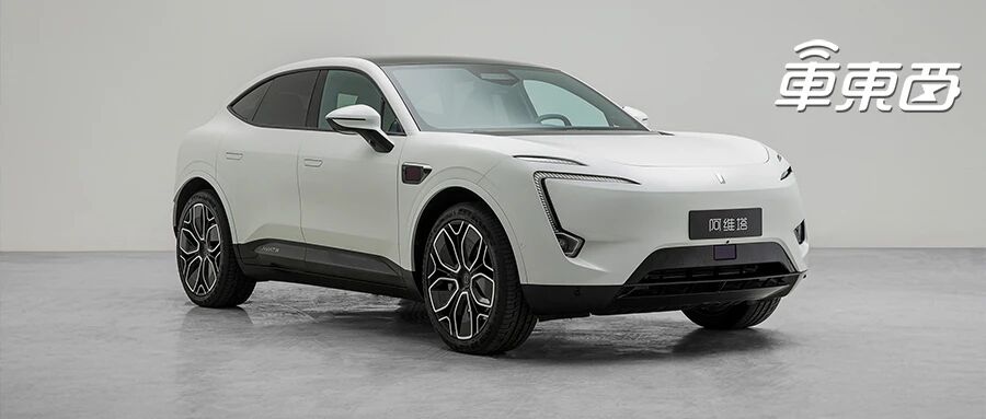 又一台“华为汽车”交卷！搭载华为城市L2，续航600公里