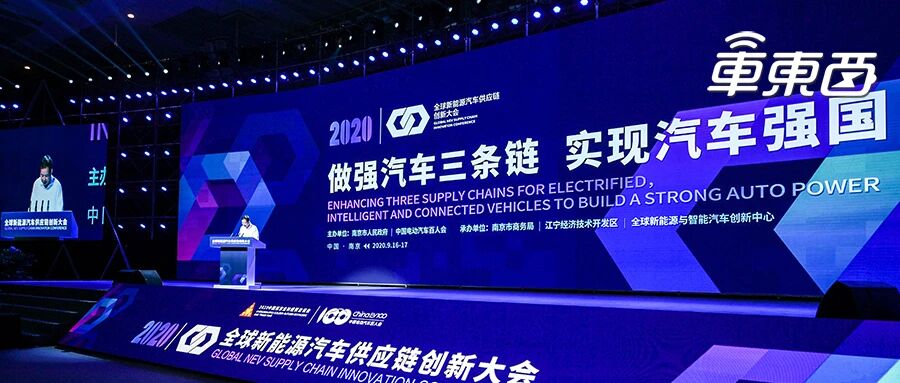 电芯企业4年死掉85家！新能源汽车供应链大洗牌