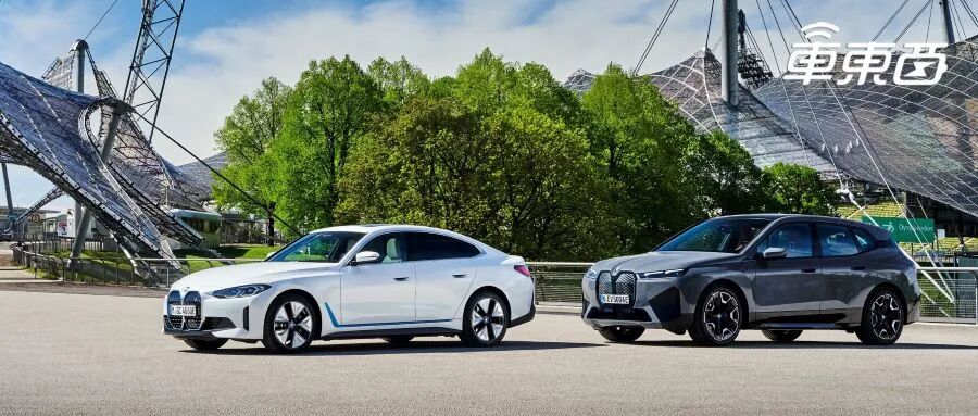 宝马电动车大小王炸发布！iX能跑630公里，i4零百加速3.9秒