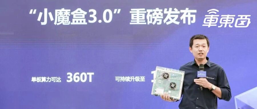 领航辅助不再是新势力专属！毫末智行加速自动驾驶量产，还要助力阿里造无人车