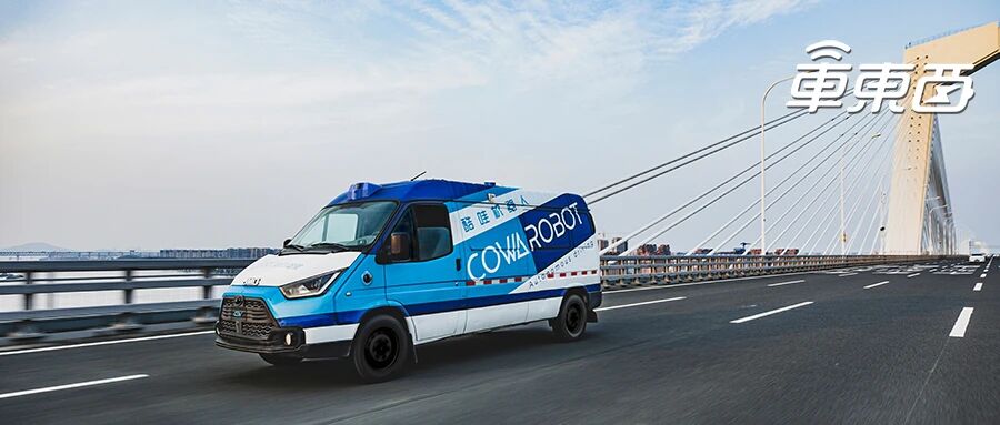 聚焦城市场景自动驾驶应用，酷哇机器人成为L4级商用车领域隐形冠军