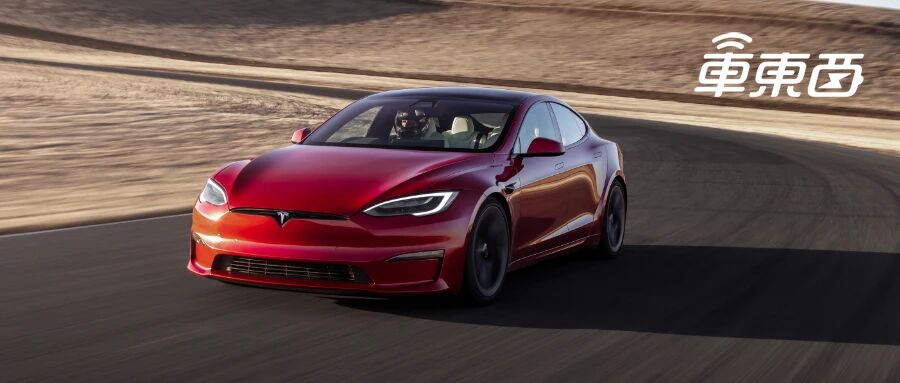 特斯拉新款Model S交付！马斯克飙车助兴，车内还装了个“PS5”