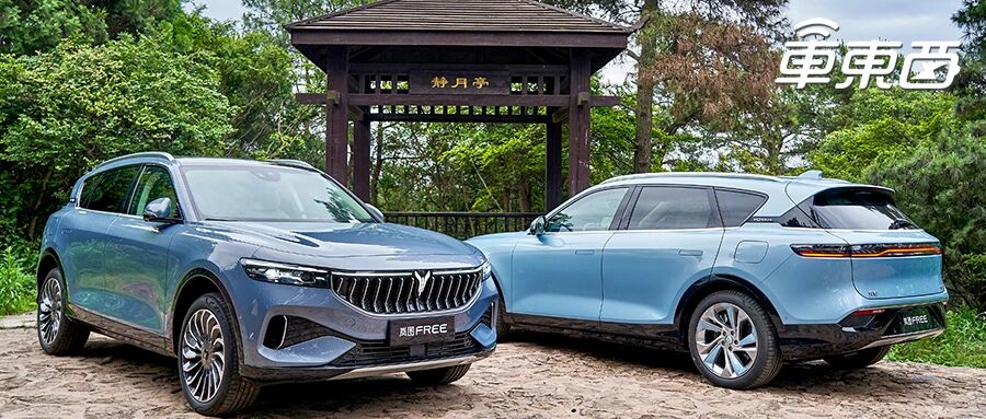 颜值爆炸动力强悍！30万买这台增程SUV不亏