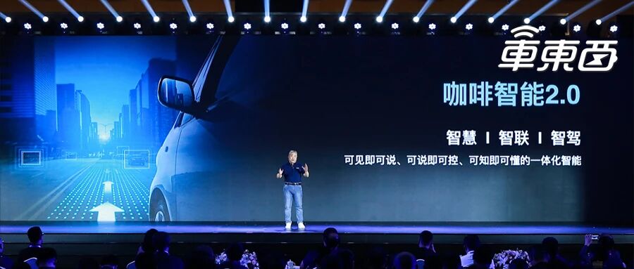 智能化，长城汽车的新护城河