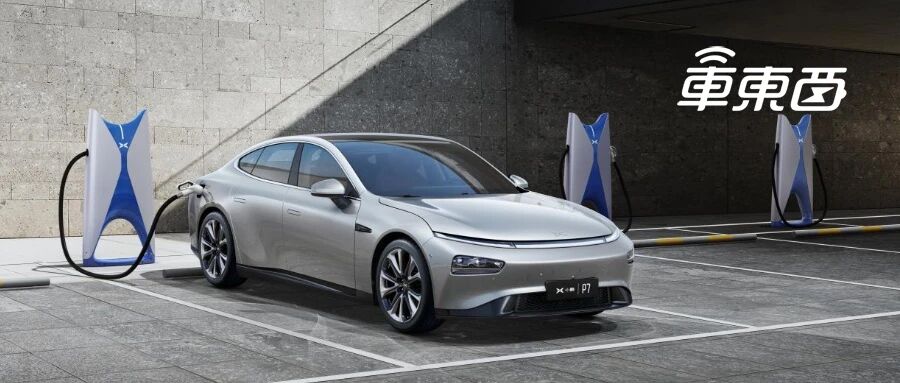 小鹏申请美国IPO！累计交付2万台，两年半亏损58亿