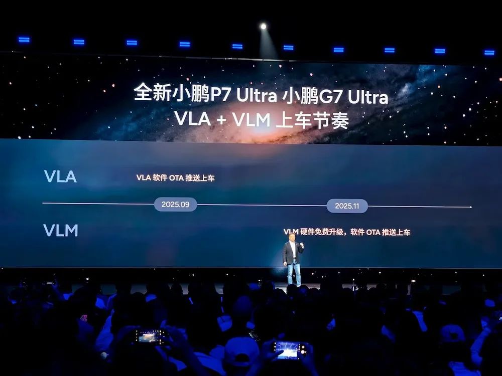 何小鹏剧透未来两年新车计划！10到200万都有，回应力劝雷军造车