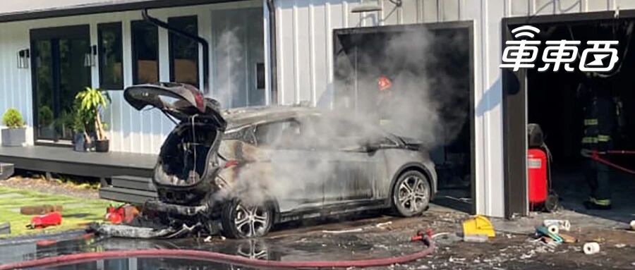 美国最大电动车自燃事件结局：LG赔偿通用122亿，召回14万辆车