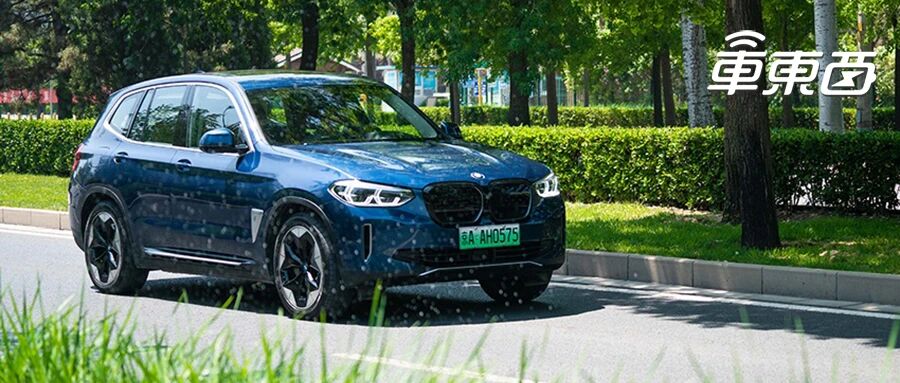 买宝马竟然送司机!?再试iX3的L2级自动驾驶系统