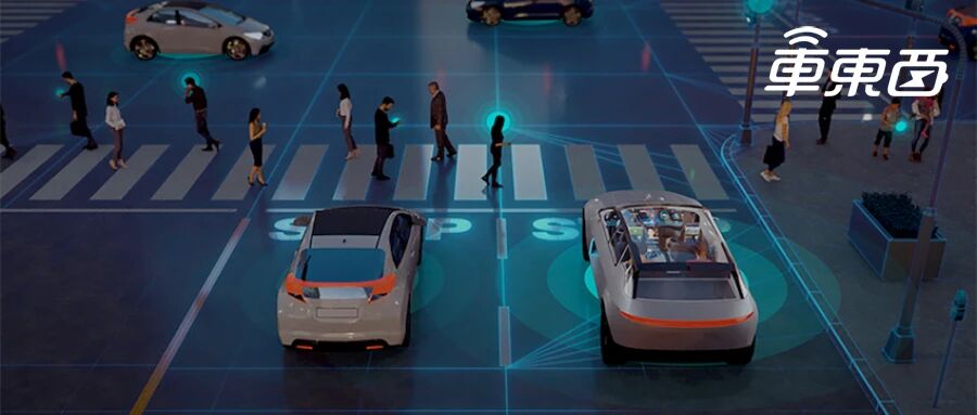 为搞自动驾驶，高通花290亿买了这家公司