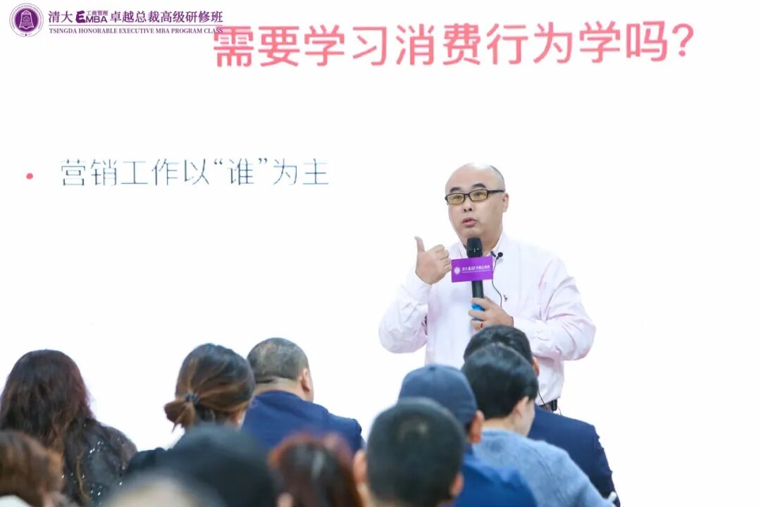 王瀚骏、刘静华老师为清大EMBA95班授课