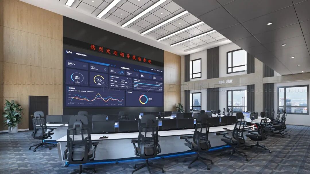 化工能源控制台丨推动能源监控中心智慧化建设进程 - 北京科思诺