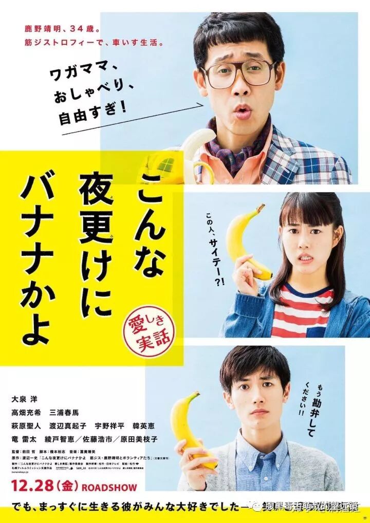 日本松竹公司19真人电影片单曝光 时代戏优势尽显 寅次郎 复活 男人之苦 第50集 探索自身潜力 只做懂生活 爱生活的人