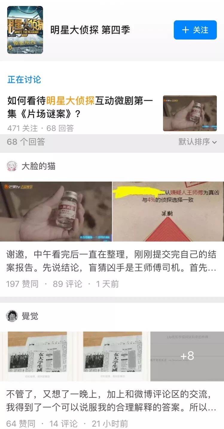 名侦探柯南经典案件_大侦探第八季有几个案件_名侦探柯南最难的案件